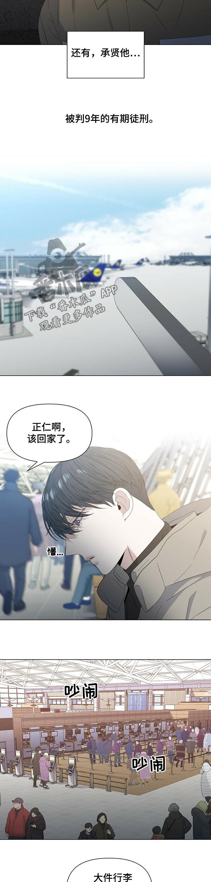 第39话3