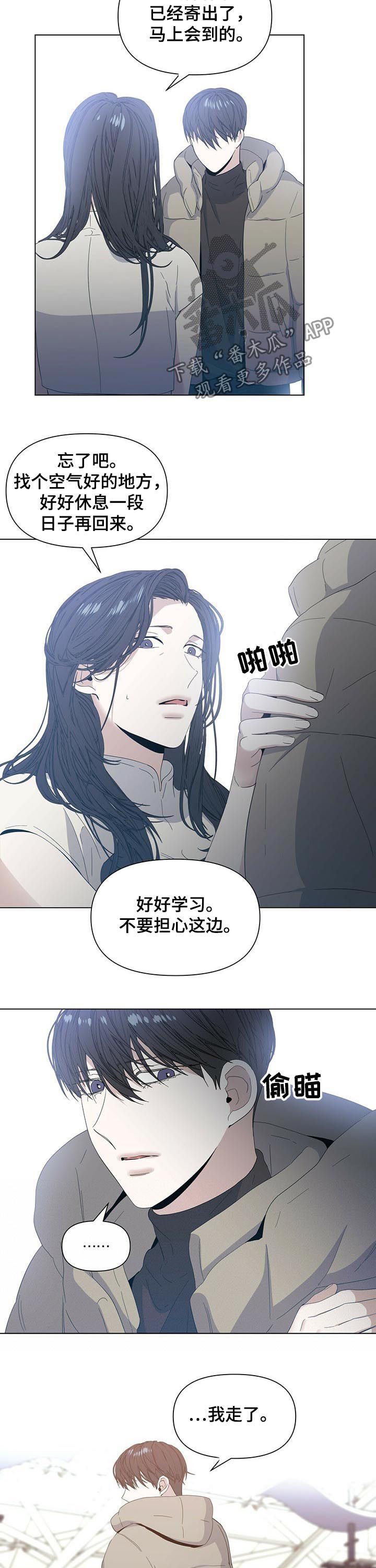第39话4