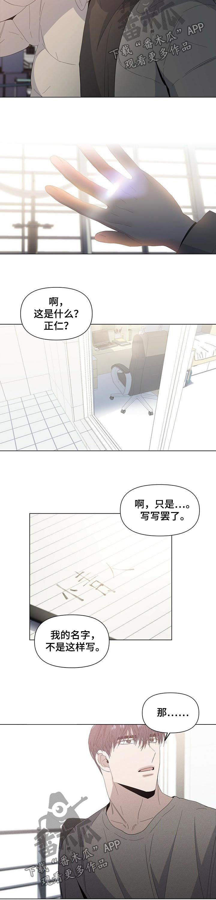 第39话6