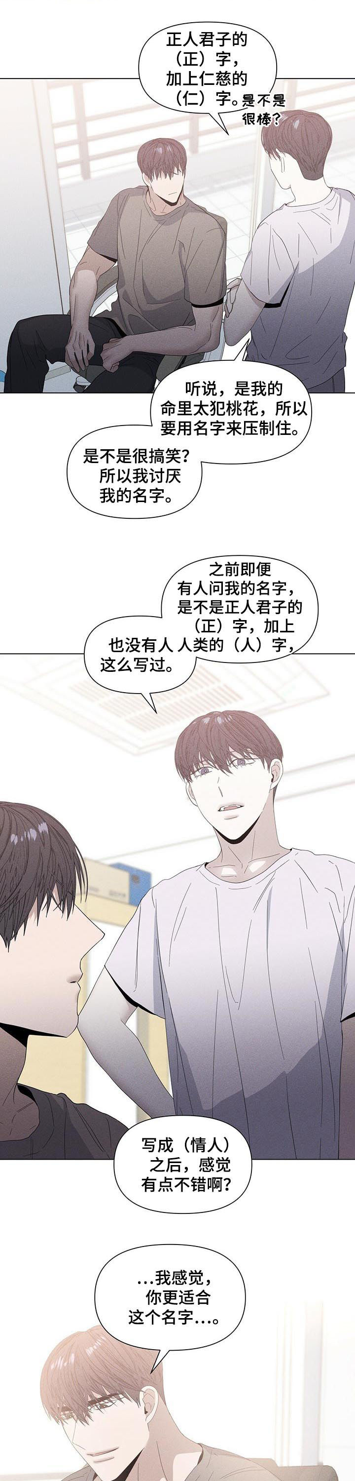 第39话7