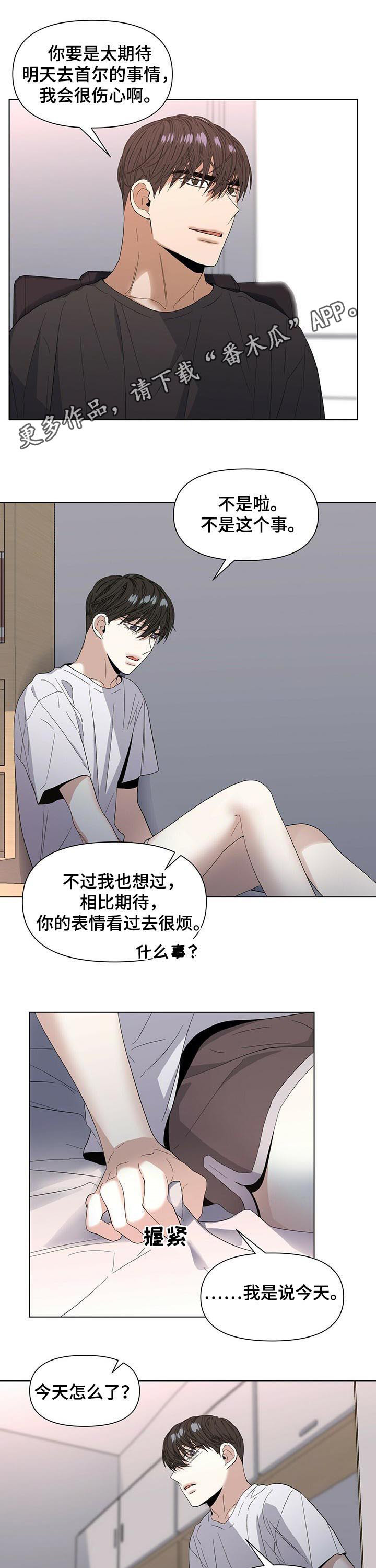 第38话1