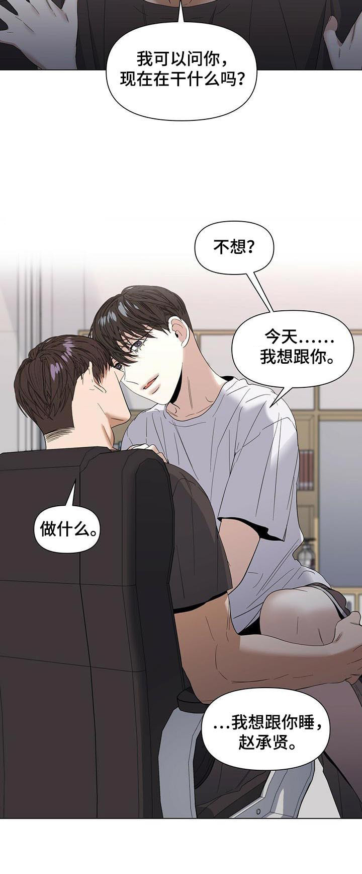 第38话4