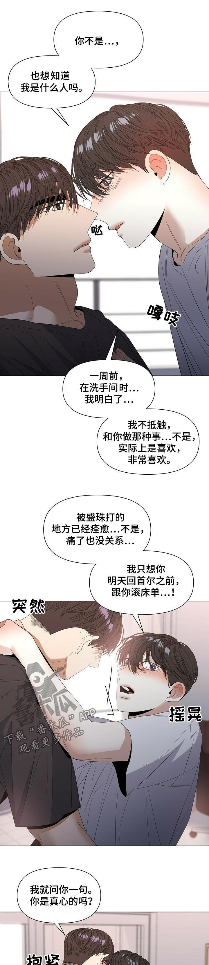 第38话5