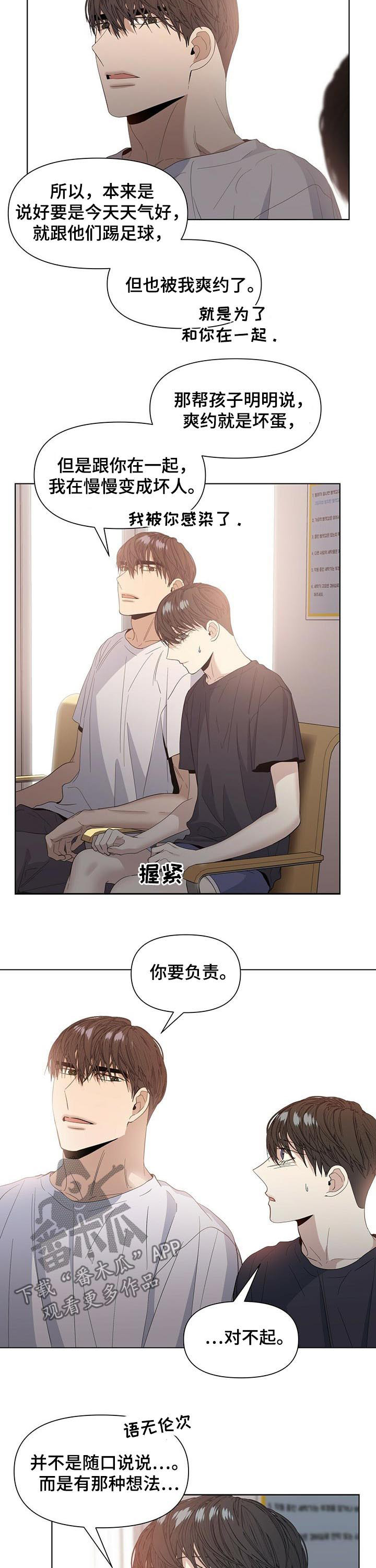 第37话1