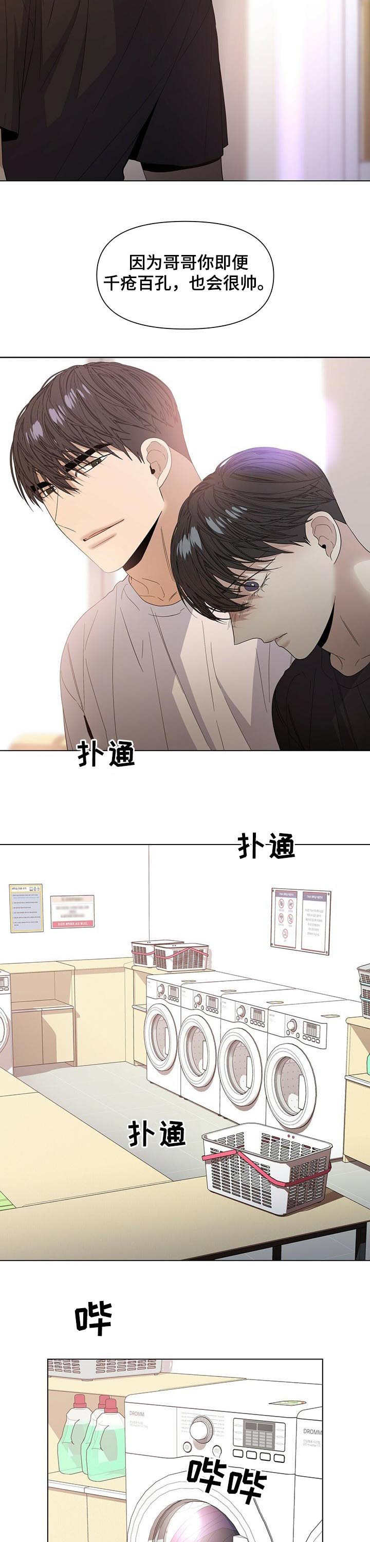 第37话6