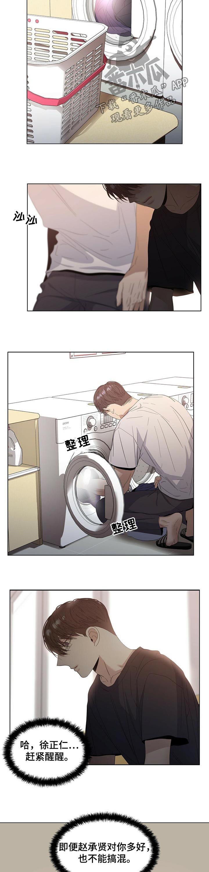 第37话7