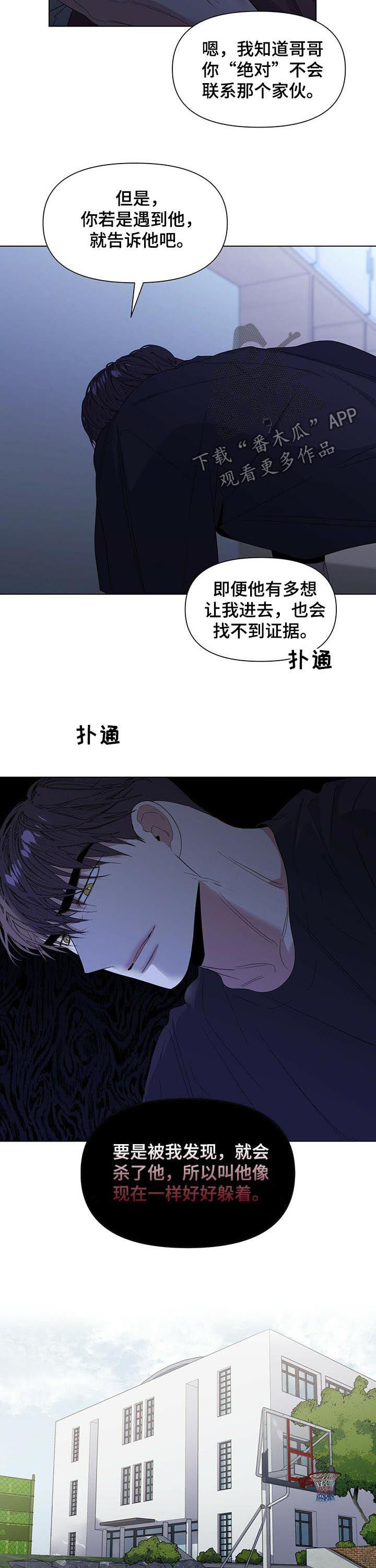 第36话1