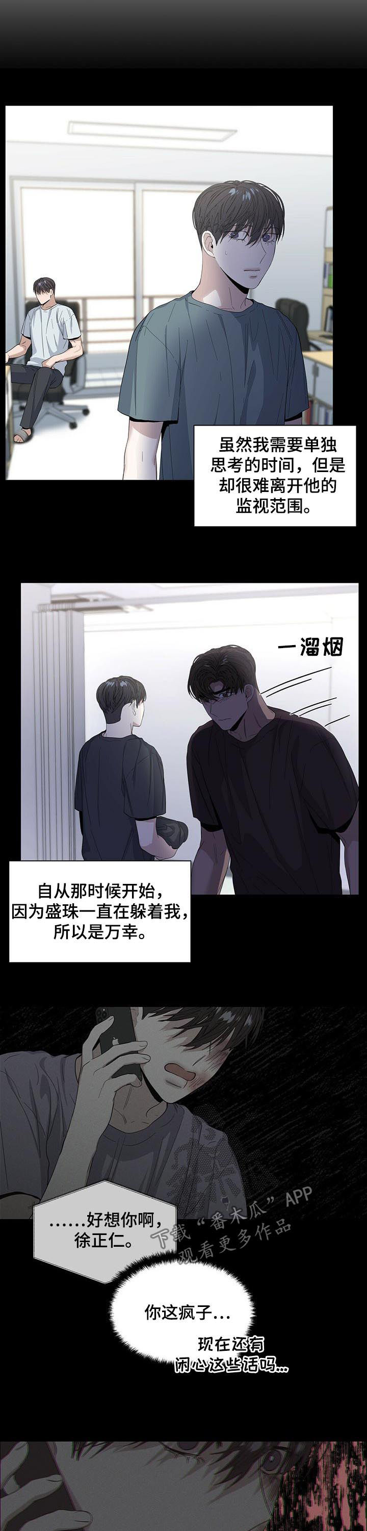 第36话3