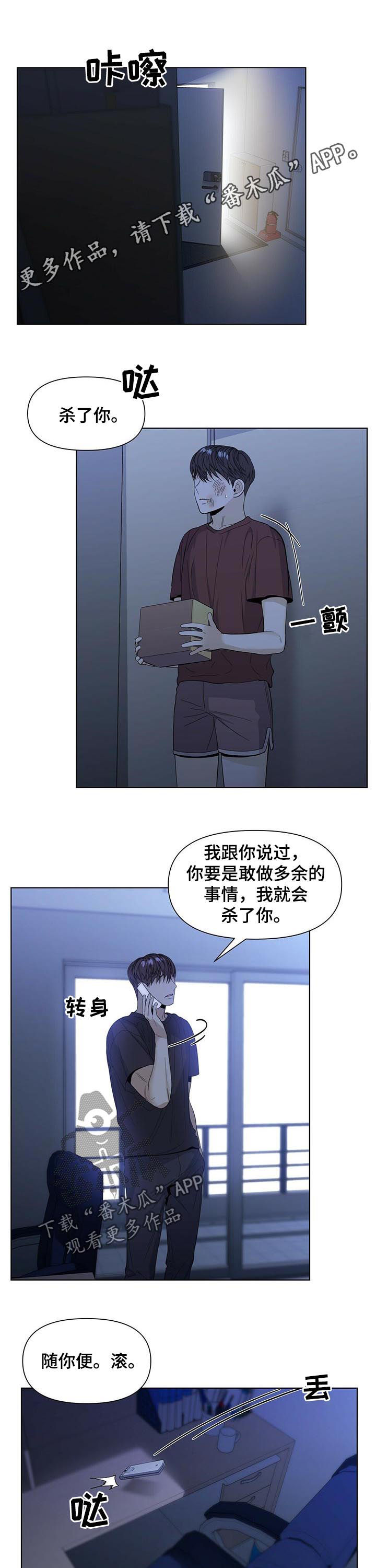 第35话0
