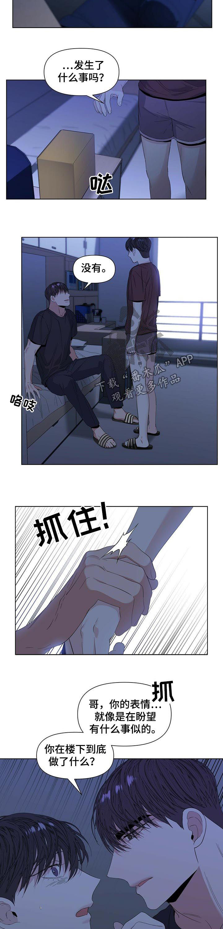 第35话1