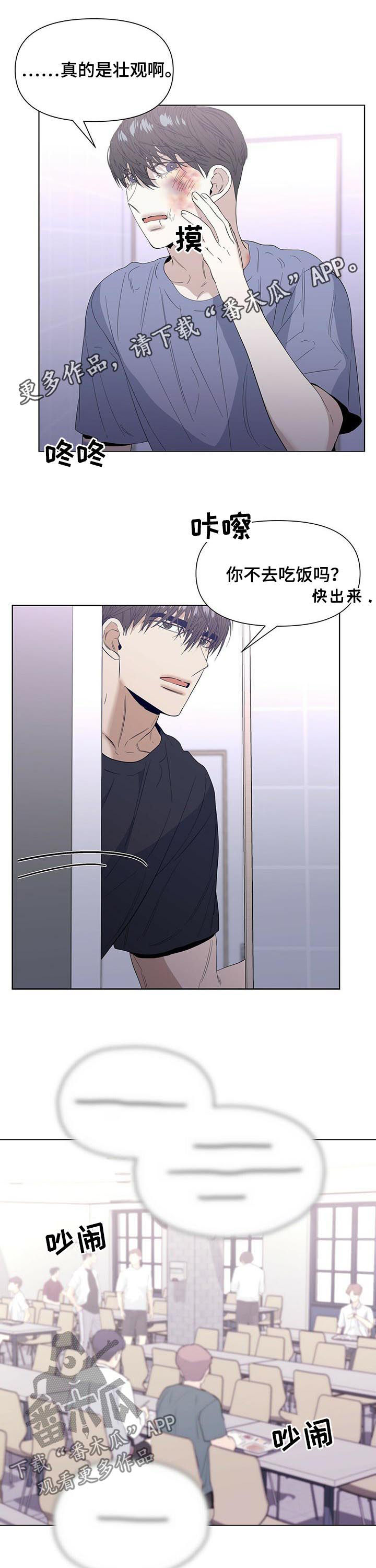 第33话0