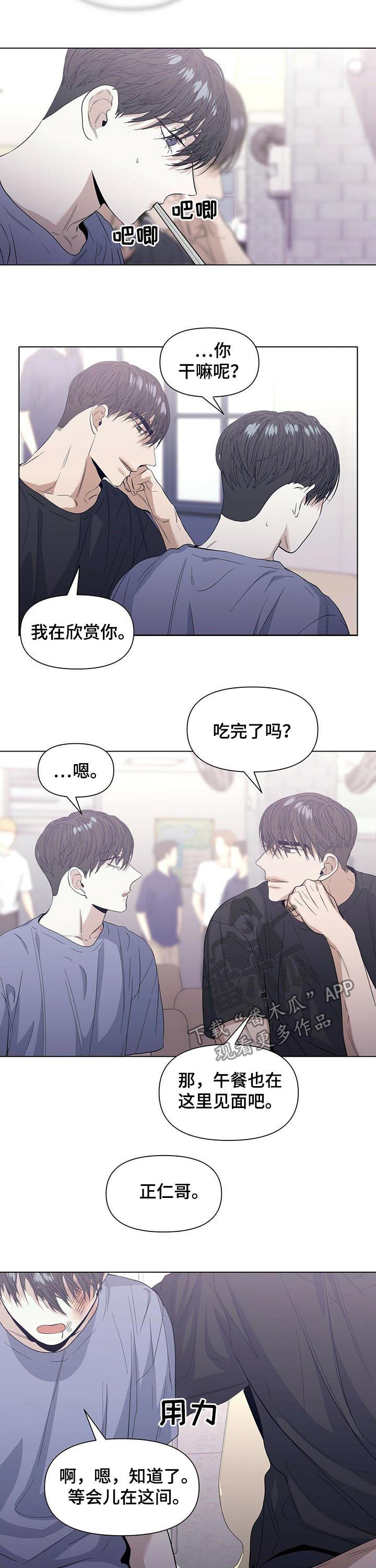 第33话1