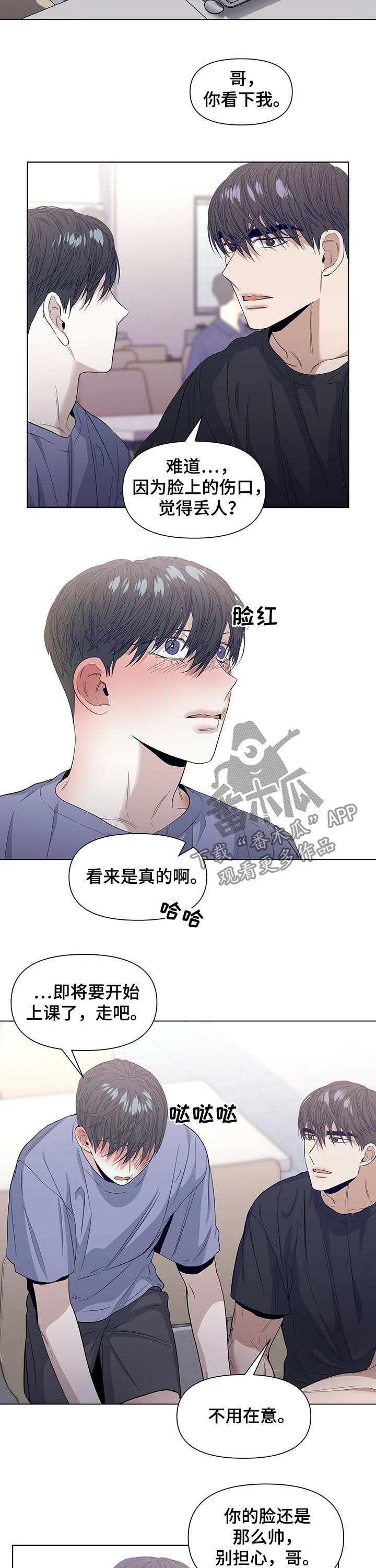 第33话3