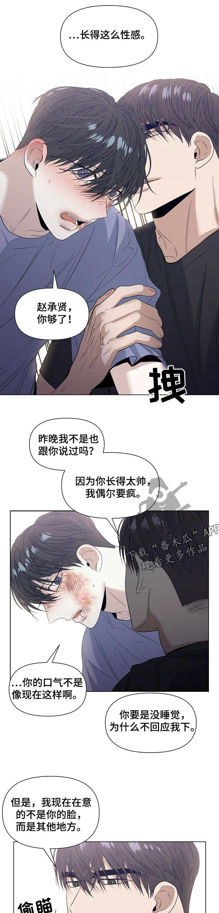 第33话5