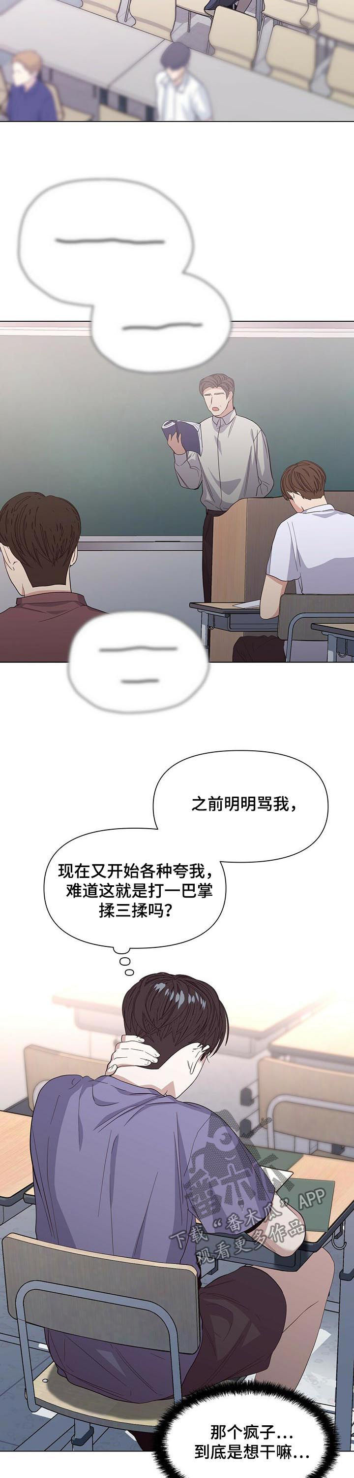 第33话7