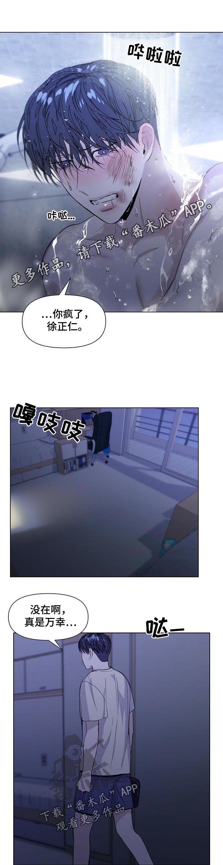 第32话0