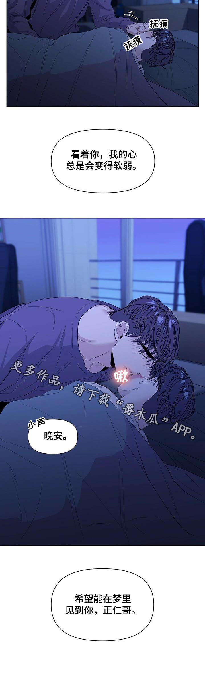 第32话10