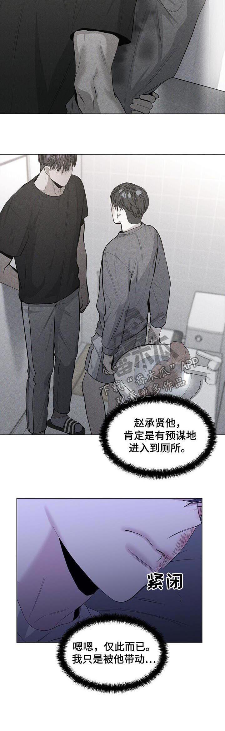 第32话3