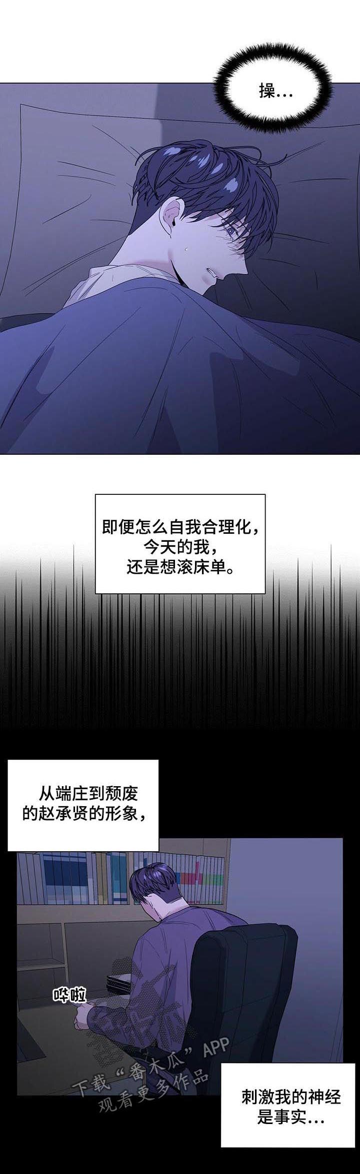 第32话4