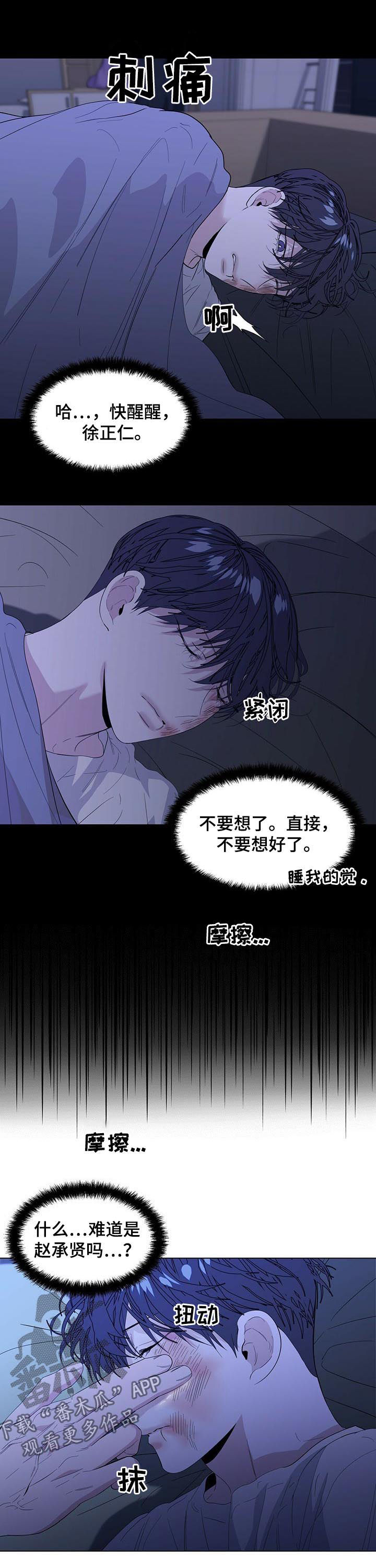 第32话6