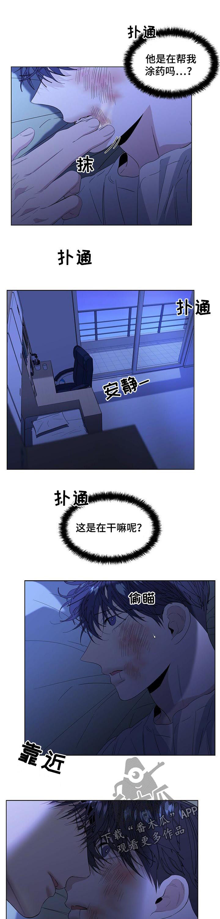 第32话7