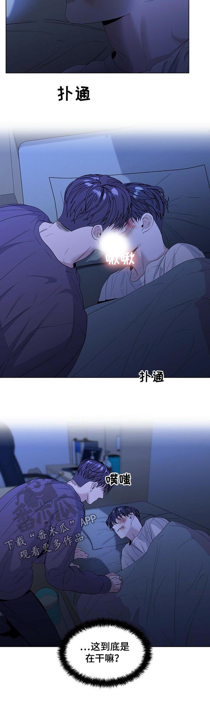 第32话8