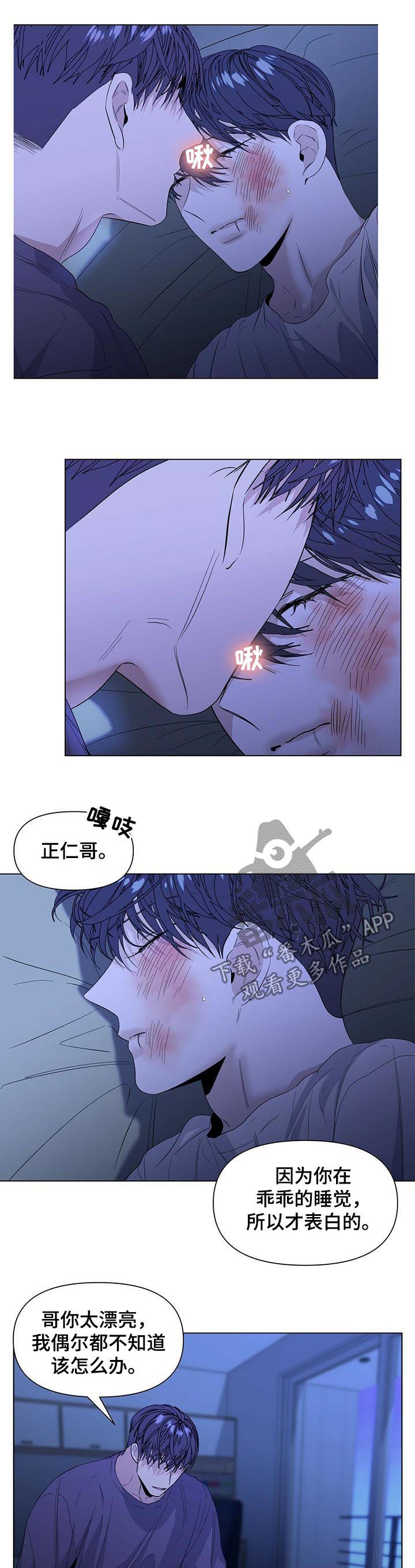 第32话9