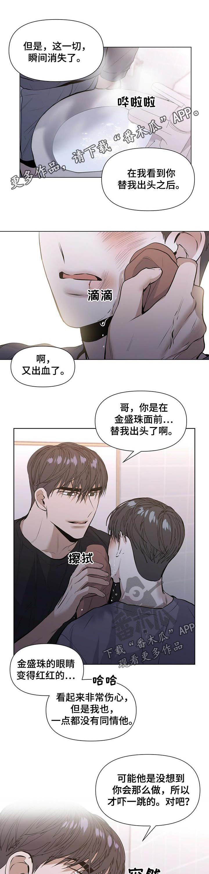 第31话0