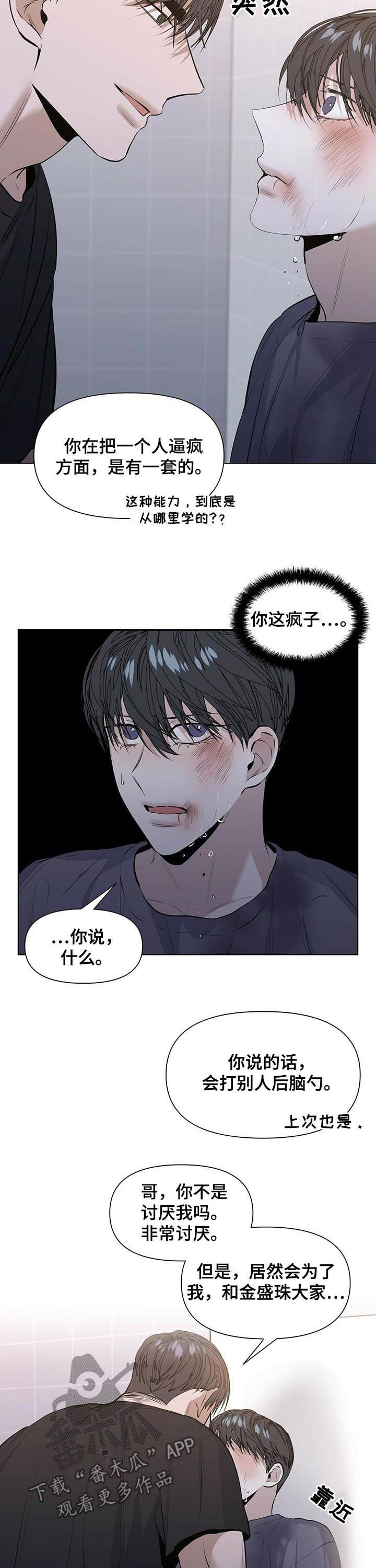 第31话1
