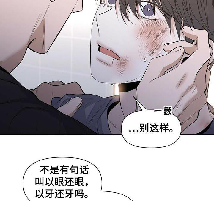 第31话5