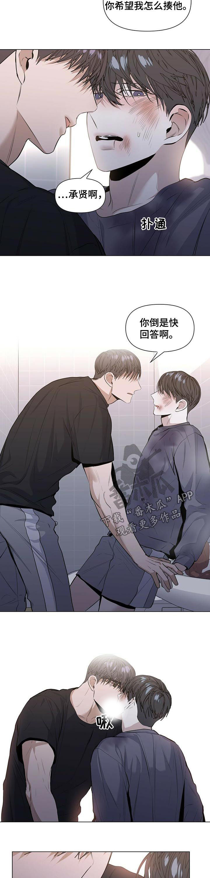 第31话7