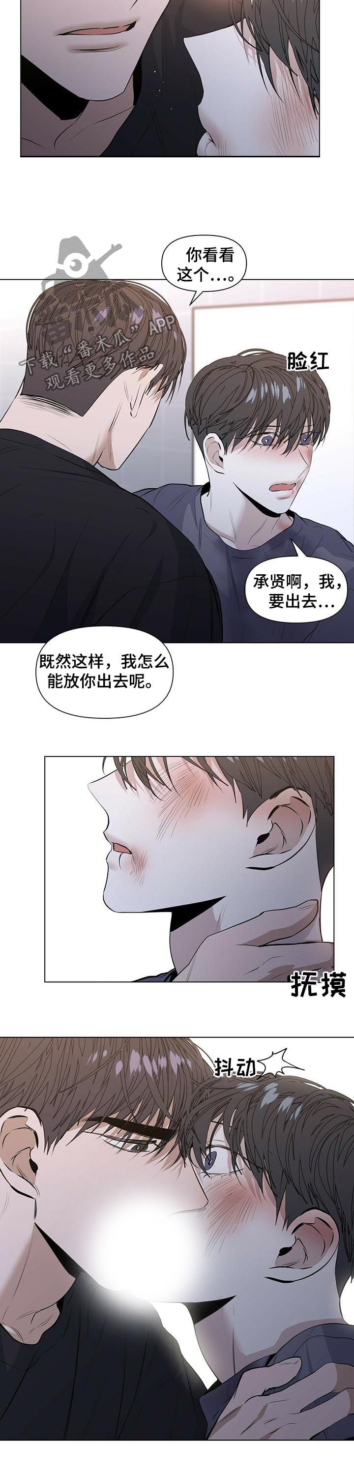 第31话8