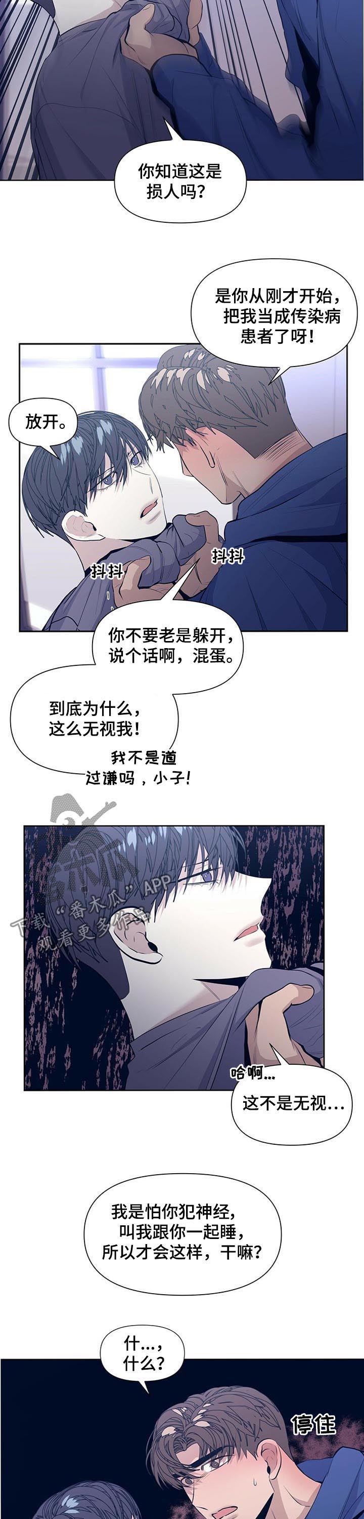第30话2