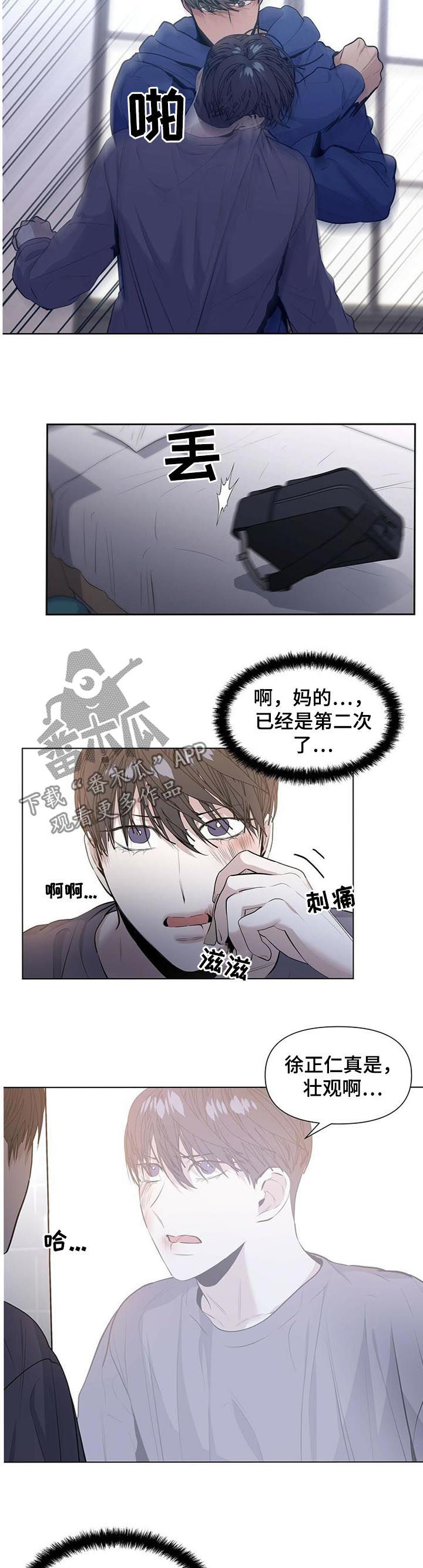 第30话4