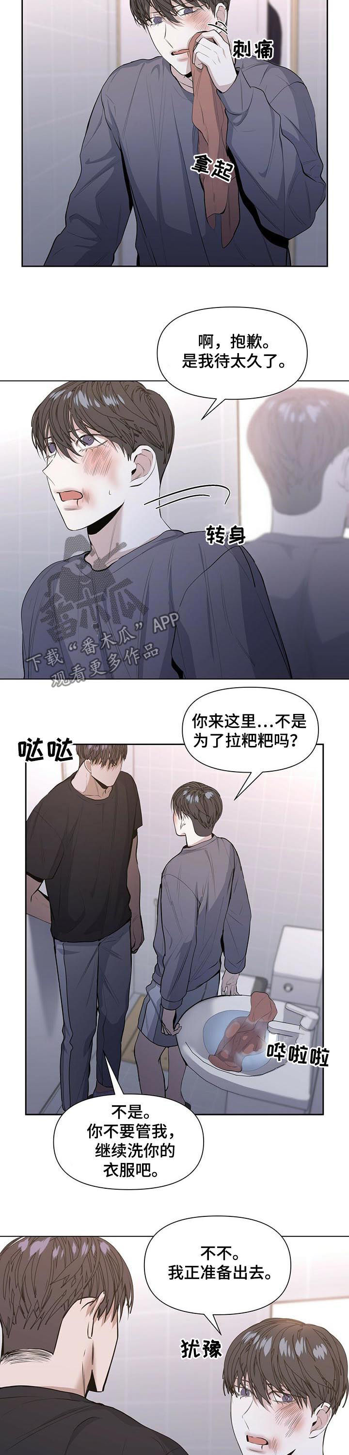 第30话6
