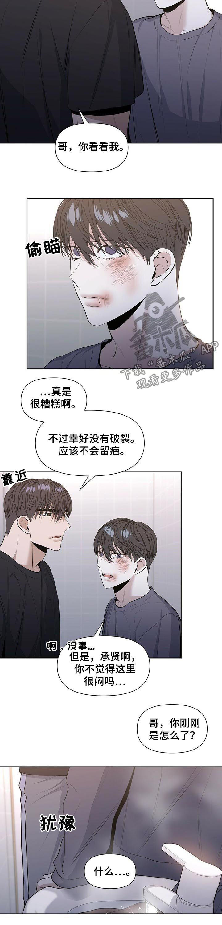 第30话7