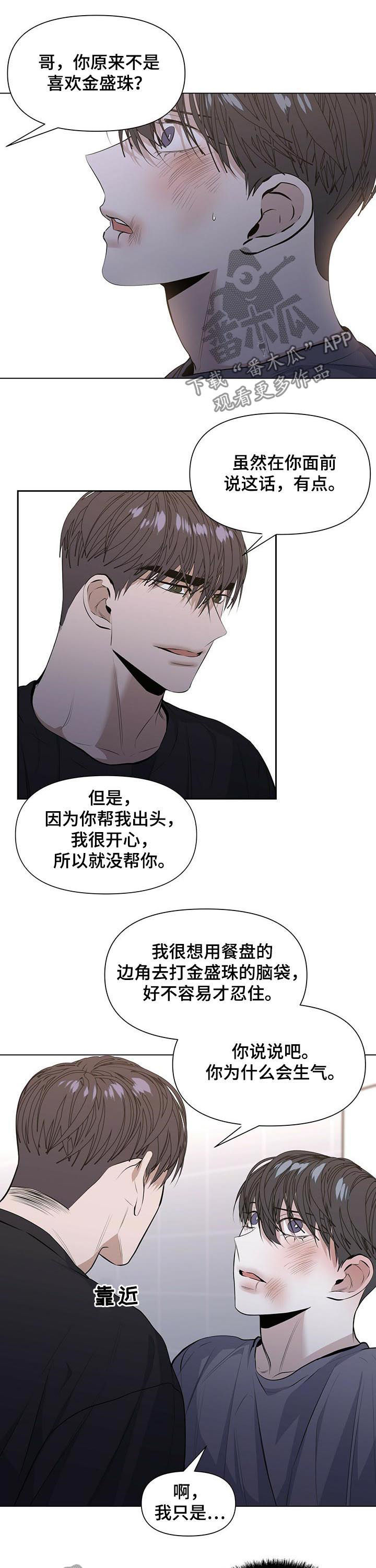 第30话8