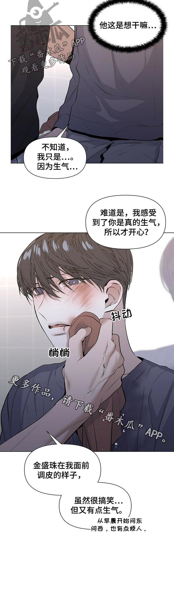 第30话9