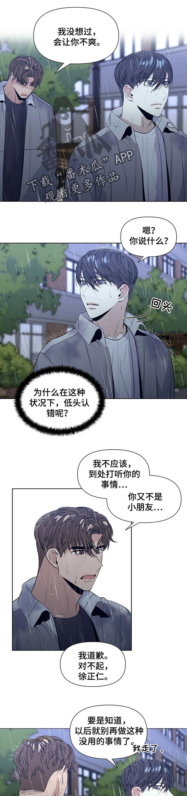 第28话0