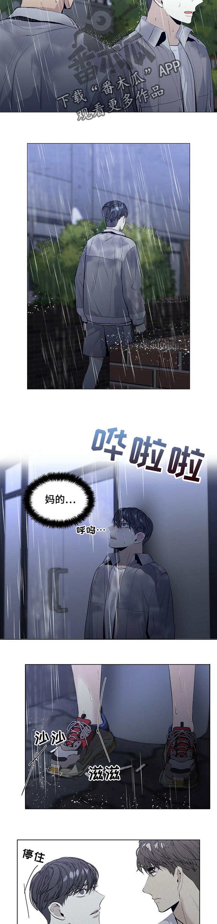 第28话1