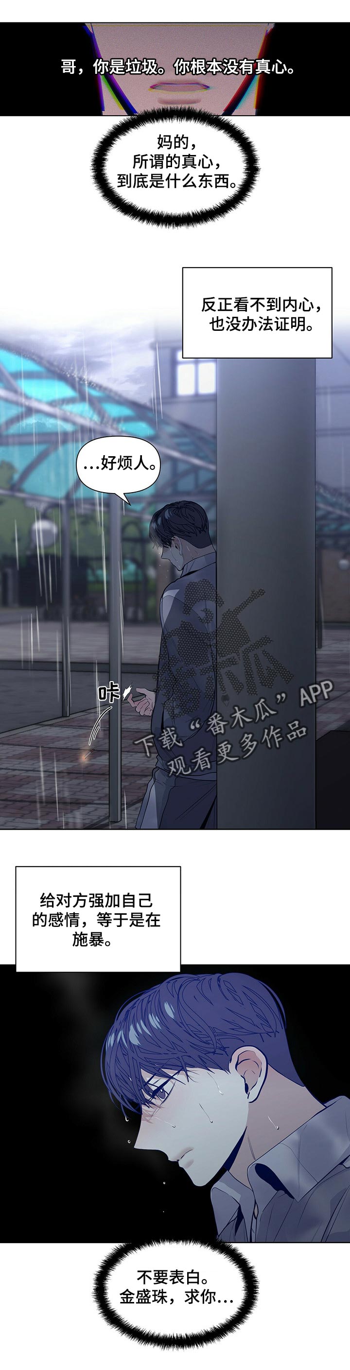 第28话4