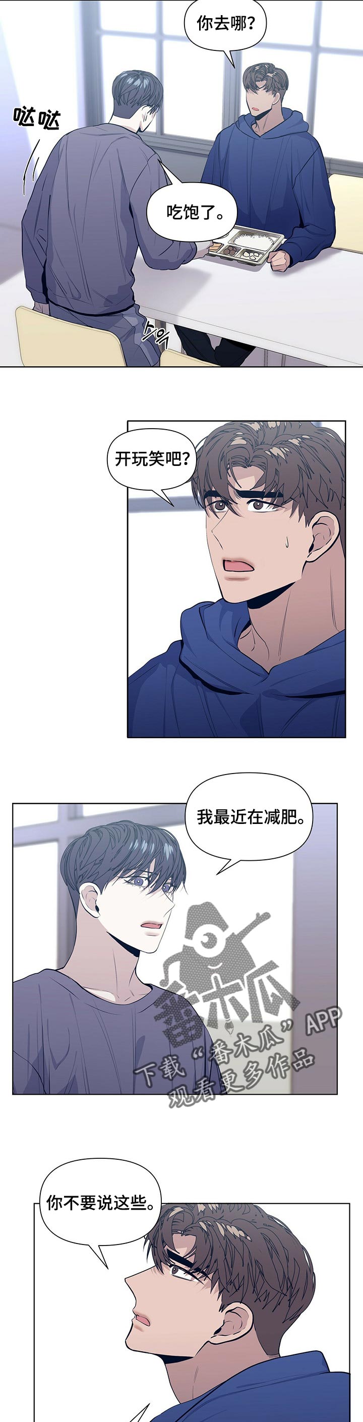 第28话6