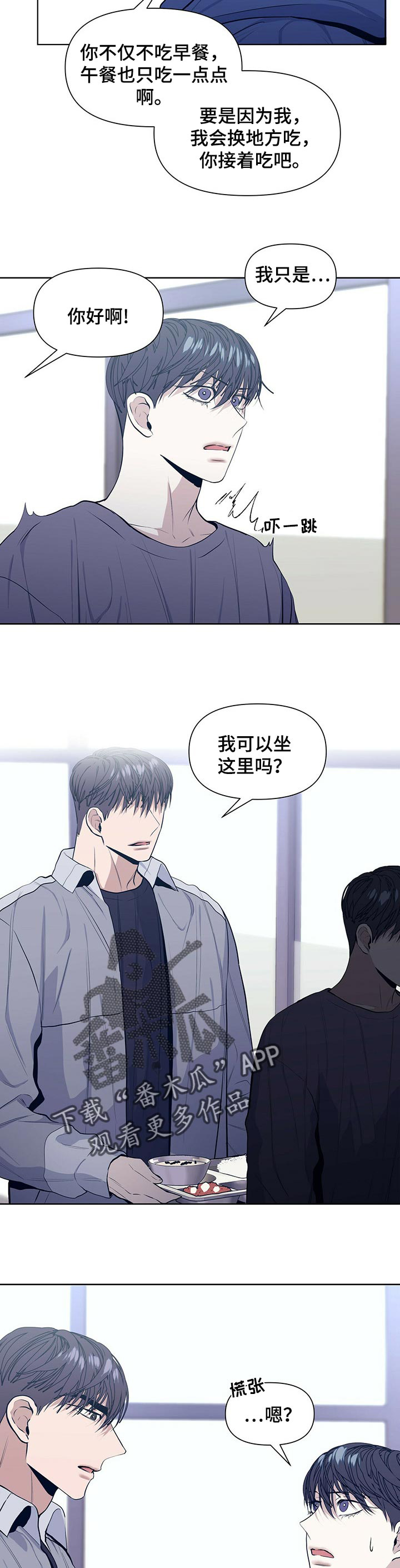 第28话7