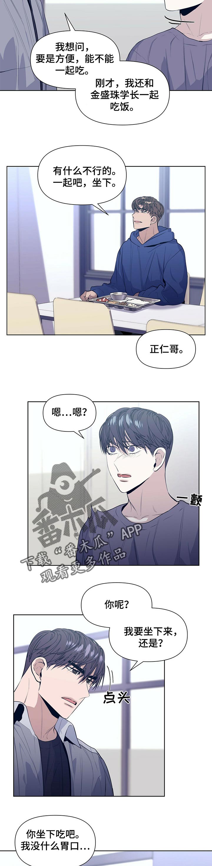 第28话8