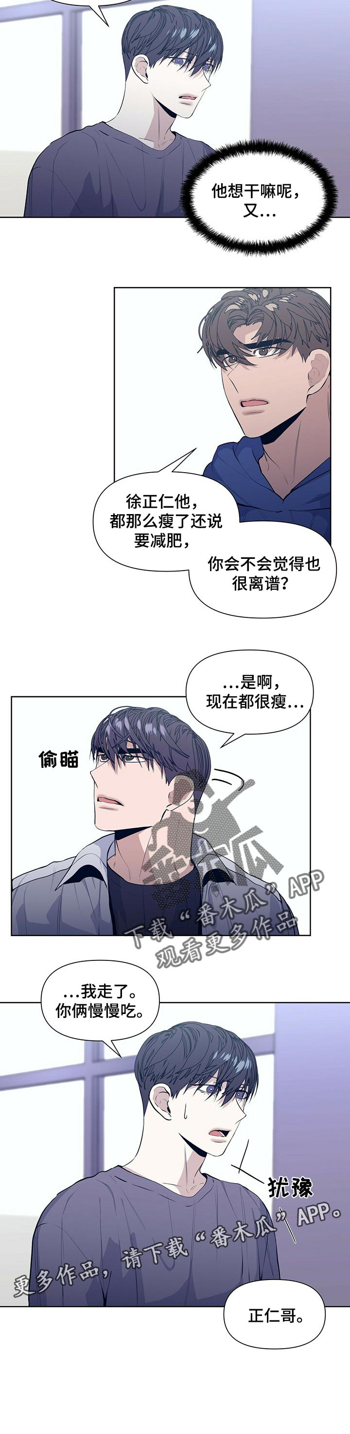 第28话9