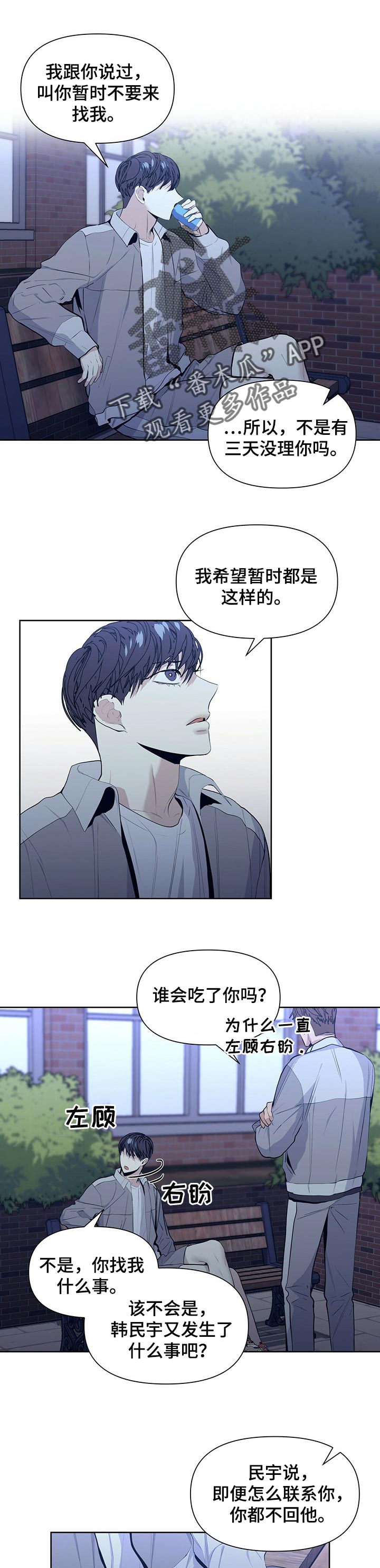 第27话0