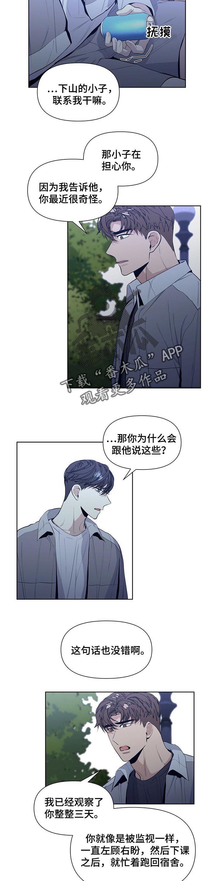 第27话1