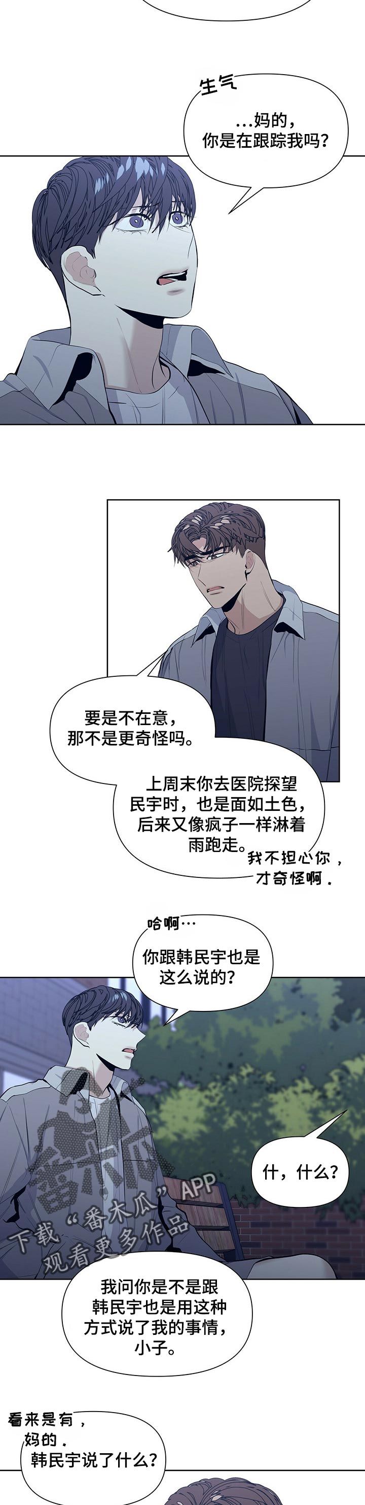 第27话2
