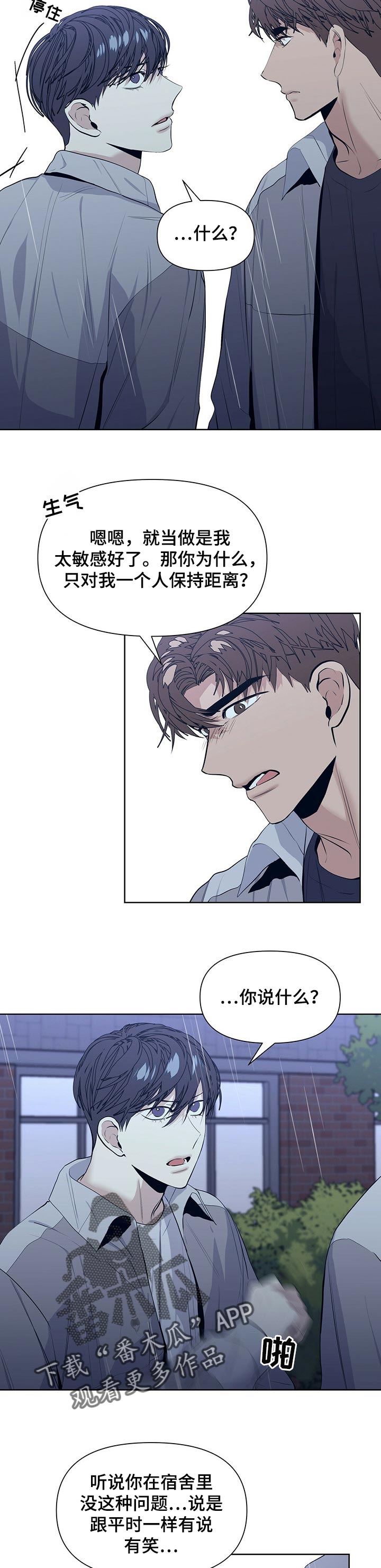 第27话5