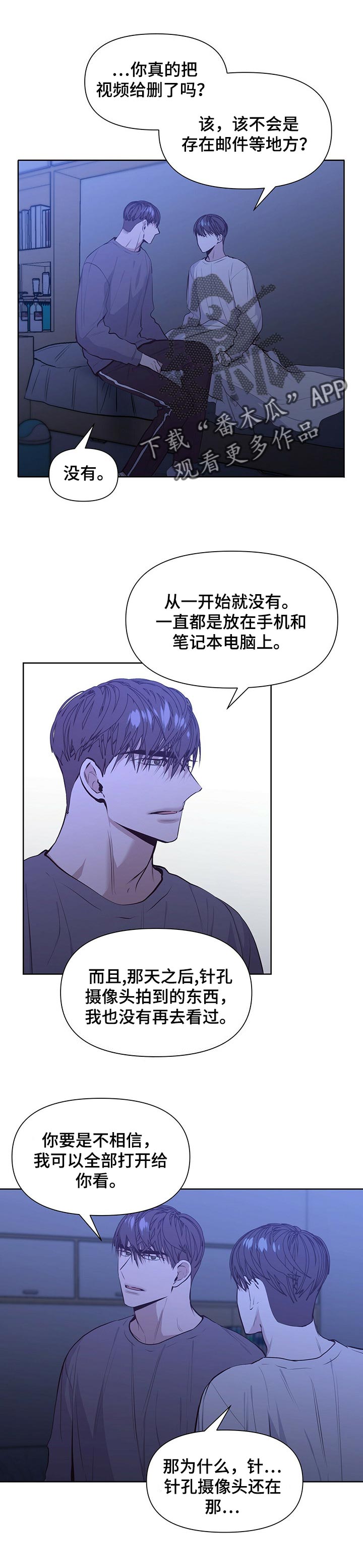 第26话0